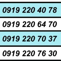 0919.2.432101|سیم‌کارت|شهریار, شهریار|دیوار