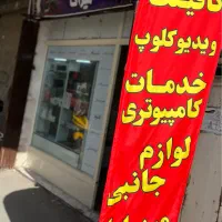 نصب بازی به شرط اجرا از قدیم تا جدید ترین آپدیت