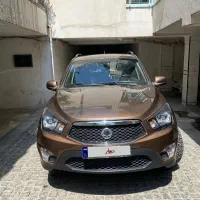 اکتیون لاکچری ۲۰۱۴