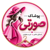 به فروشنده خانم جوان نیازمندیم