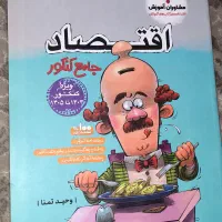 کتاب تست