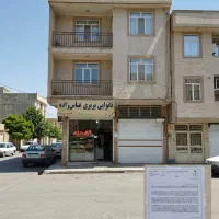 فروش-مزایده-ای-ملک-2-طبقه-مسکونی-و-مغازه-در-اهر