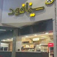 مجموعه سینما فود دعوت به همکاری می کند