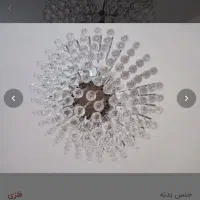 لوستر کریستال