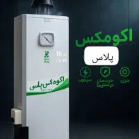 آبگرمکن مخزنی دیواری.زمینی،4میل زودجوش/صنعتی.خانگی