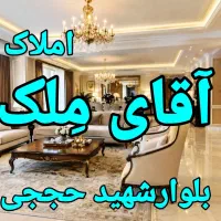 اجاره-ای-هوافضا-تک-واحدی-3-خواب-فول-آقای-م-لک