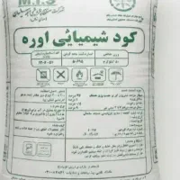 کود پردیس ومسجدسلیمان  موجوداست