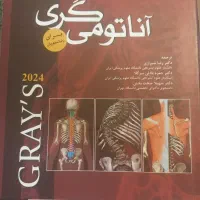 کتاب آناتومی گری ۲۰۲۴