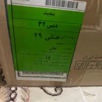 دیس چینی سفید