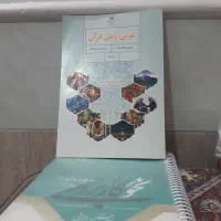 آموزش عربی تمام پایه‌ها، جبران عقب‌ماندگیِ درسی