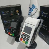 کارتخوان سیار پدر بیامرزی