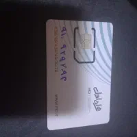 سیم کارت همراه اول