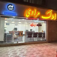 رهن-واجاره-تک-واحدی-128متری-یاس-شمالی