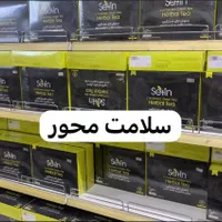 دمنوش لاغری و دمنوش مصفی خون ستین دکتر بیز|آرایشی، بهداشتی، درمانی|شیراز, تلخ داش‎|دیوار