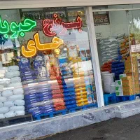 استخدام فروشنده خانم