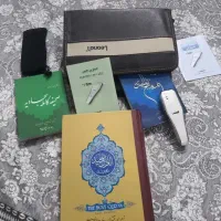 قران همراه با قلم گویا