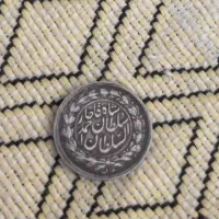 سکه|کلکسیون سکه، تمبر، اسکناس|تهران, علم و صنعت|دیوار