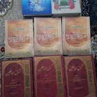 کتاب