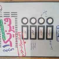 کتاب تست فیزیک نشریات مختلف