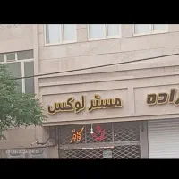تابلو چلینیوم