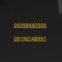 سیمکارت همراه اول و ایرانسل