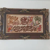 تابلو فرش دست بافت آیه ون یکاد و آیه کوثر