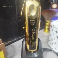ماشین اصلاح مجیک کلیپ