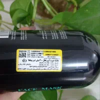 ماسک صورت کربن فعال/ویتابلا/300ml