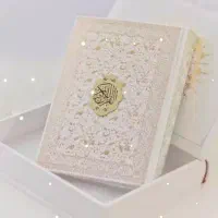 طال ع بینی قرآن دقیق