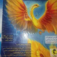 کتاب کمک آموزشی