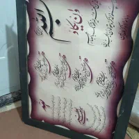 تابلو دیواری