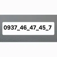 رند پله ای. سه پله.