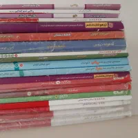 کتابهای کمک درسی ابتدایی