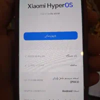 گوشی موبایل شیائومی poco x6 pro