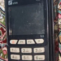 دو عدد کارتخوان کم کار
