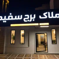 فرصت-های-خرید-زیر-9-میلیارد-منتخب-برج-سفید