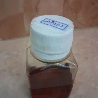 عطر گرمی