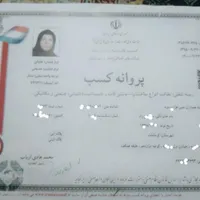 شرکت پرستاری و نظافتی همیاران هزاره سوم