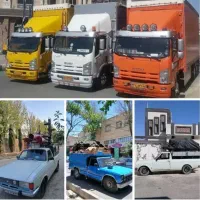 حمل وجابجایی اثاثیه منزل ولوازم اداری کاشفی .نعمتی