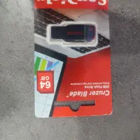 فلش 64 گیگ پلم