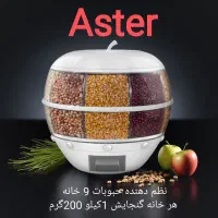 جا حبوباتی چرخشی