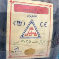 کابل برق سه رشته ۳*۲/۵