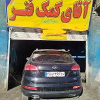 کمک عقب،جلو پرایدتیباپژوال90،پک جلوبندی پلوس