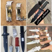 چاقودست استخونی چاقو زنجان کپوری غیره.. موجوده