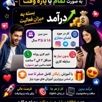 استخدام ادمین