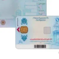 یک کیف مدارک به نام نرگس جمره گم شده