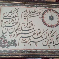 تابلوی پته وان یکاد