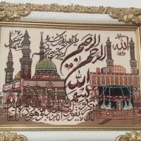 تابلو فرش و ان یکاد کعبه و مدینه