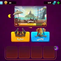 فروش اکانت پسر خوانده (فوری)
