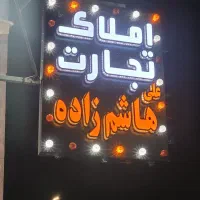 خانم مجرد جهت کار در املاک، با ماهیانه ۲۵میلیون